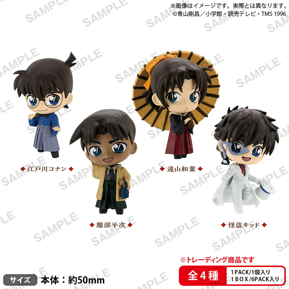楽天市場】名探偵コナン ネオンコレクション BOX商品 全25種