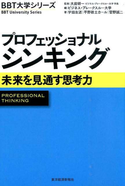 �ץ��ե��å���ʥ륷�󥭥�̤����̤��׹��ϡ�BBT��إ��꡼����[�ӥ��ͥ����֥졼�����롼���]