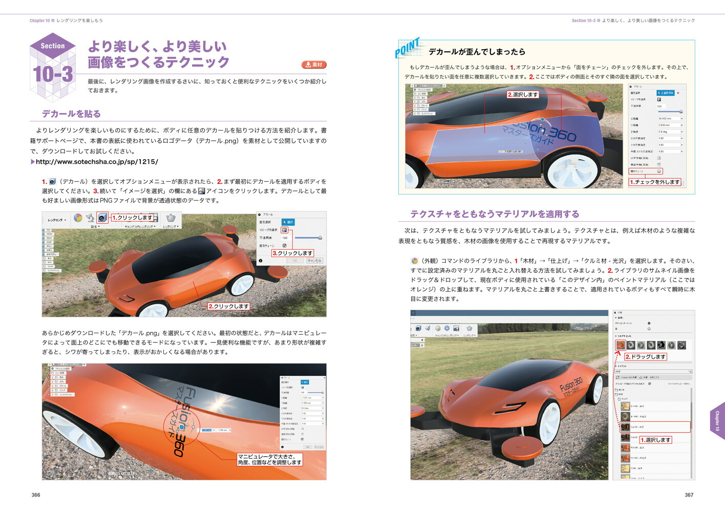 Fusion360�ޥ������������ɥ١����å���[�����ȵ�]