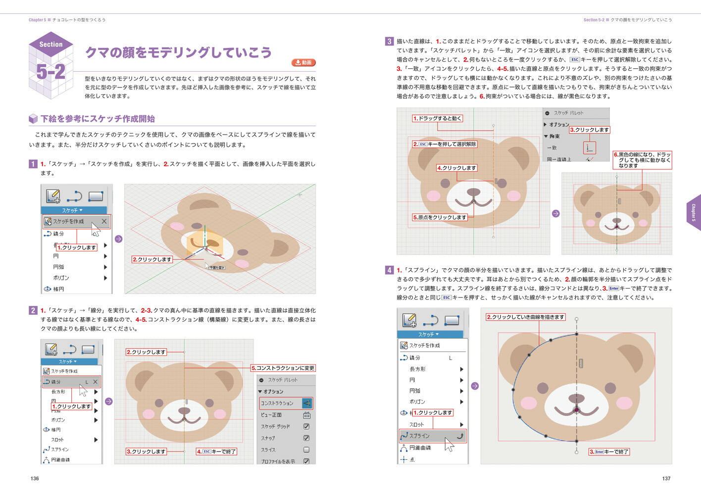 Fusion360�ޥ������������ɥ١����å���[�����ȵ�]