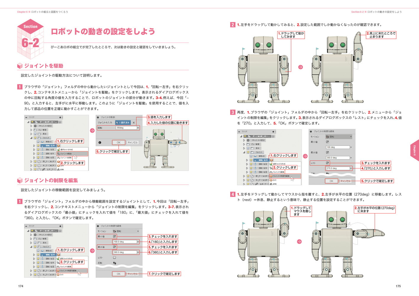 Fusion360�ޥ������������ɥ١����å���[�����ȵ�]