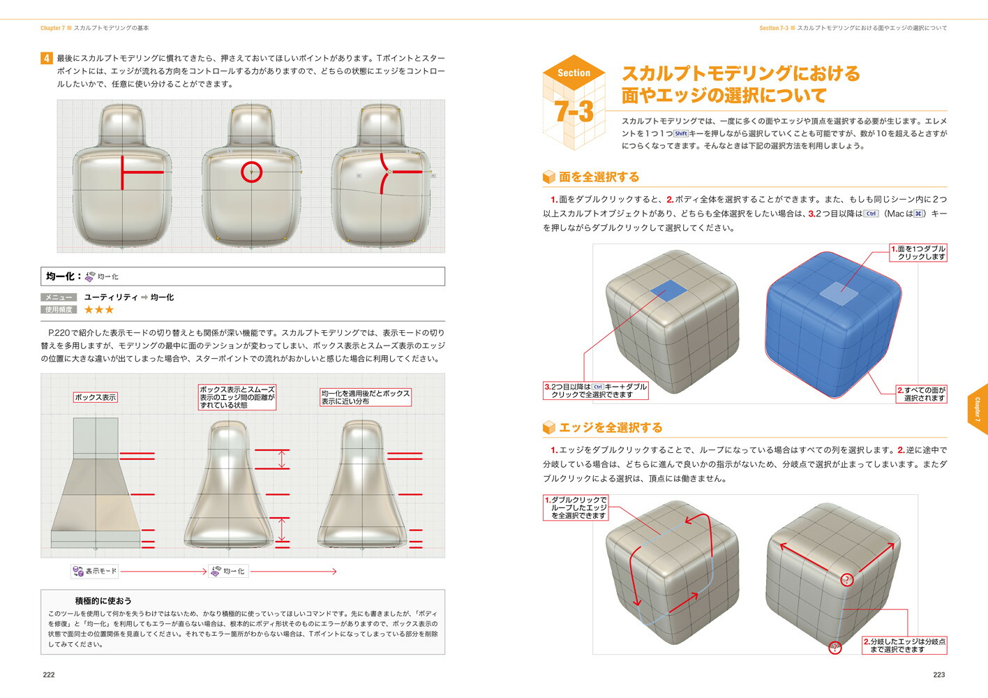 Fusion360�ޥ������������ɥ١����å���[�����ȵ�]