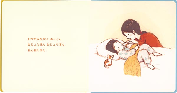 おじょらぽん（0.1.2.えほん）[はせがわせつこ]