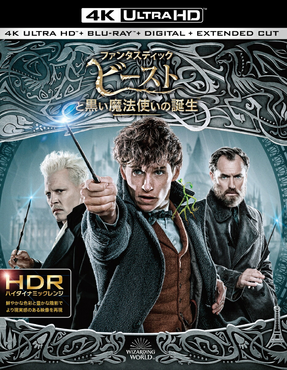 ե󥿥ƥåӡȤȹˡȤ4KULTRAHD&ƥǥåǥ֥롼쥤åȡ(3ȡMINALIMAɹڥ֥åå)()4KULTRAHD[ǥåɥᥤ]