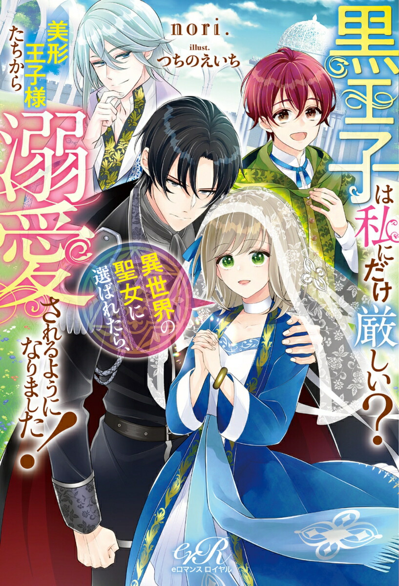 ҤϻˤФ줿顢ͤŮ褦ˤʤޤ[nori.]