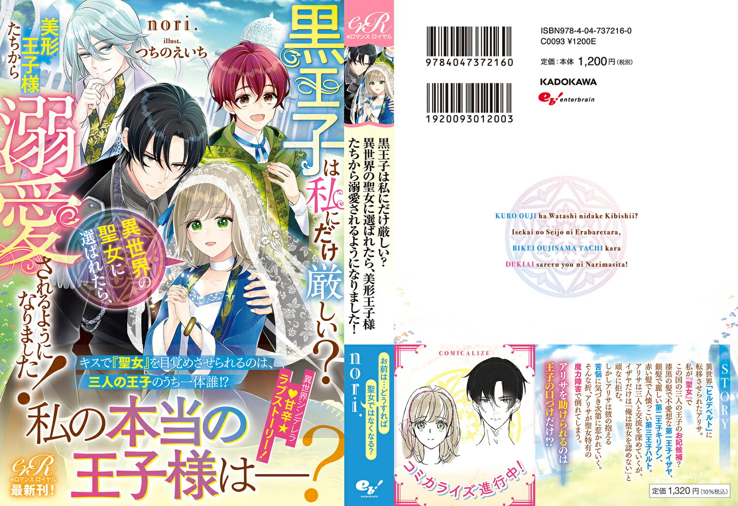 ҤϻˤФ줿顢ͤŮ褦ˤʤޤ[nori.]