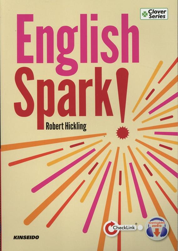 English　Spark！画像