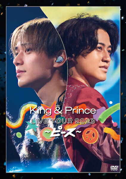 楽天ブックス: King & Prince LIVE TOUR 2023 ～ピース～(通常盤 2DVD)(特典なし) - King & Prince  - 4988031622162 : DVD