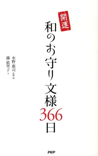 ¤Τʸ366[ت]