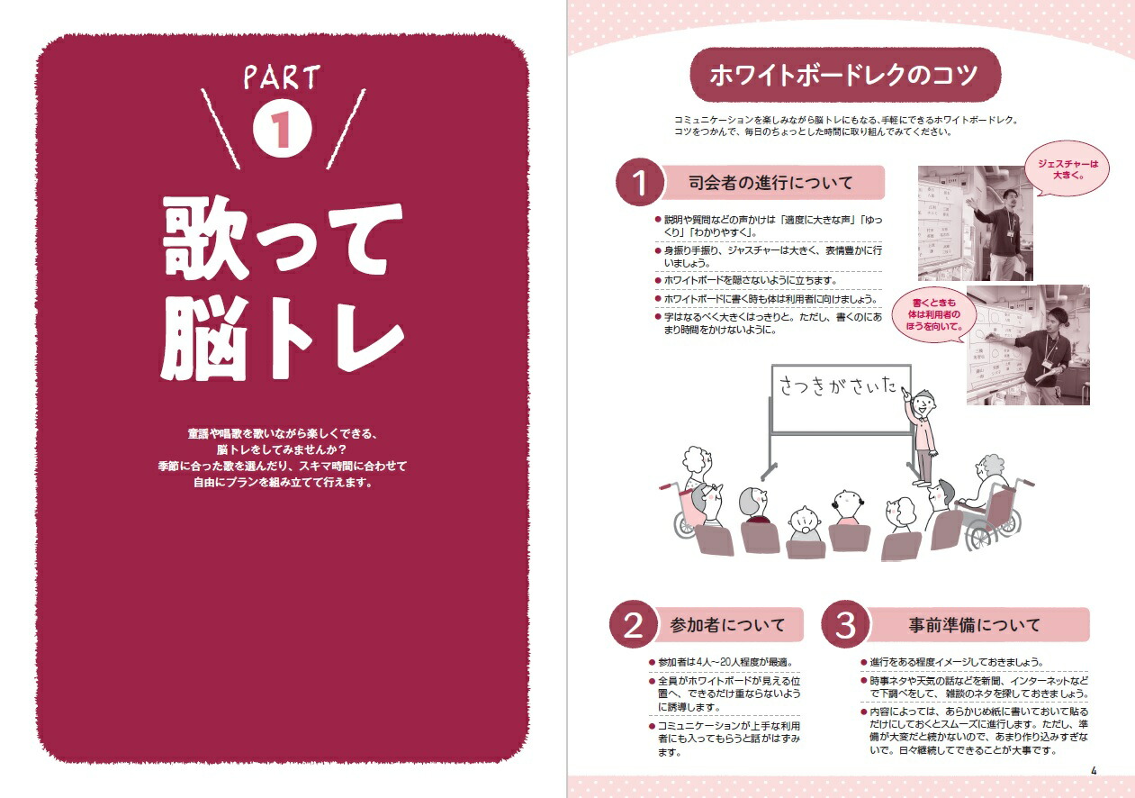 Ǿ�ȥ�ǵ�ǽ����ۥ磻�ȥܡ��ɥ쥯�����޻��֤ˡ����Ϳ��Ǥ�Ǥ��롪�ʥ쥯�ꥨ�֥å�����[����ͦ��Ϻ]