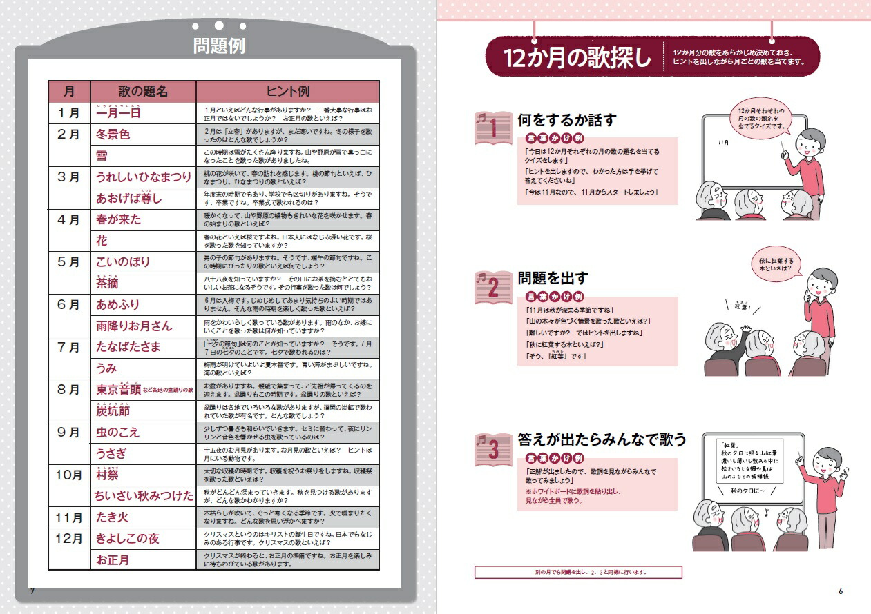 Ǿ�ȥ�ǵ�ǽ����ۥ磻�ȥܡ��ɥ쥯�����޻��֤ˡ����Ϳ��Ǥ�Ǥ��롪�ʥ쥯�ꥨ�֥å�����[����ͦ��Ϻ]