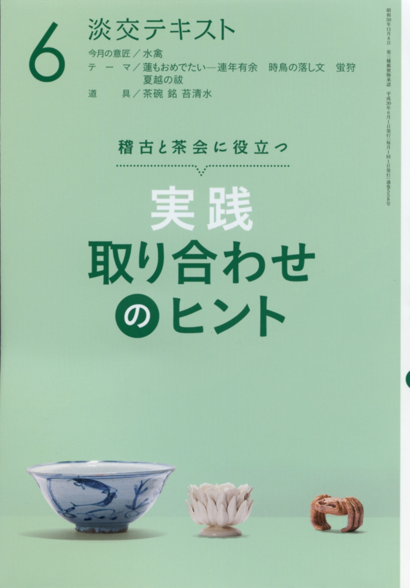 飴楽筒茶碗 楽筒茶碗 筒茶碗 茶道具 合箱 n366 - 陶芸