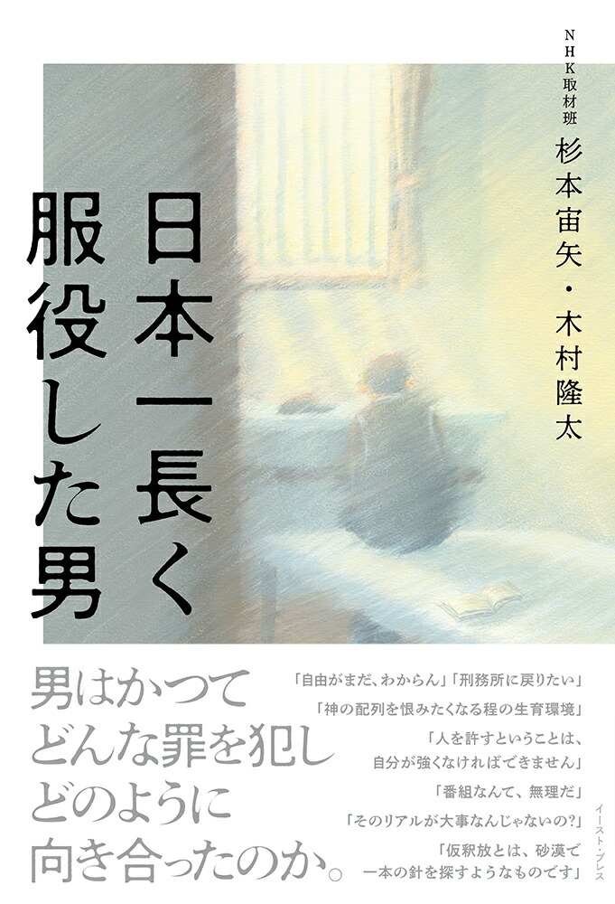 ܰĹ򤷤[NHKɿ¼δ]