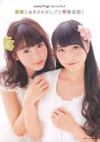 everying��1st�ե��ȥ֥å����ȥ��ꥤ�Τ�������Ĵ���⡪[everying��]