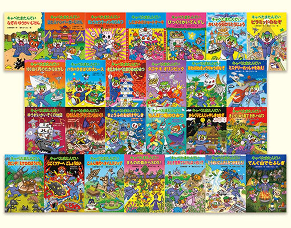 ドラゴンボールZ PPカード 復刻版 34枚＋表紙キラカード