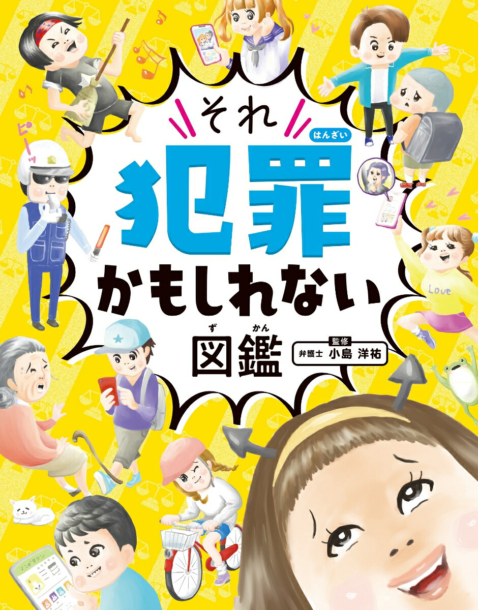 HAY (ヘイ) Phaidon Book/本 ブランド20周年記念/HAY初の書籍/北欧