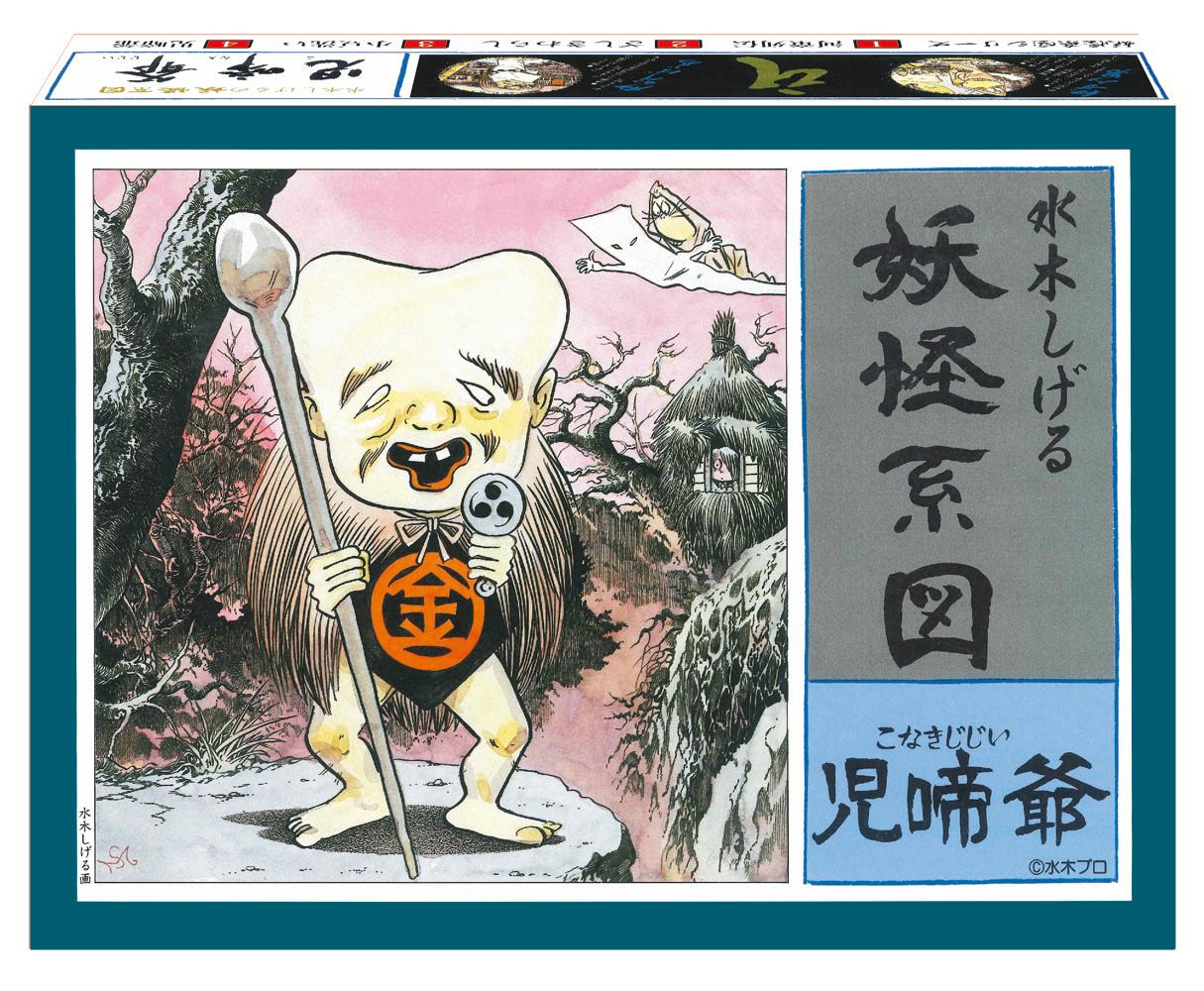 水木しげる イラストレーション カードスリーブ 小豆洗い 福袋特集 2024 水木しげるイラストレーションカードスリーブ
