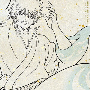 新劇場版 銀魂 -吉原大炎上ー　オリジナル・サウンドトラック 【通常盤】画像