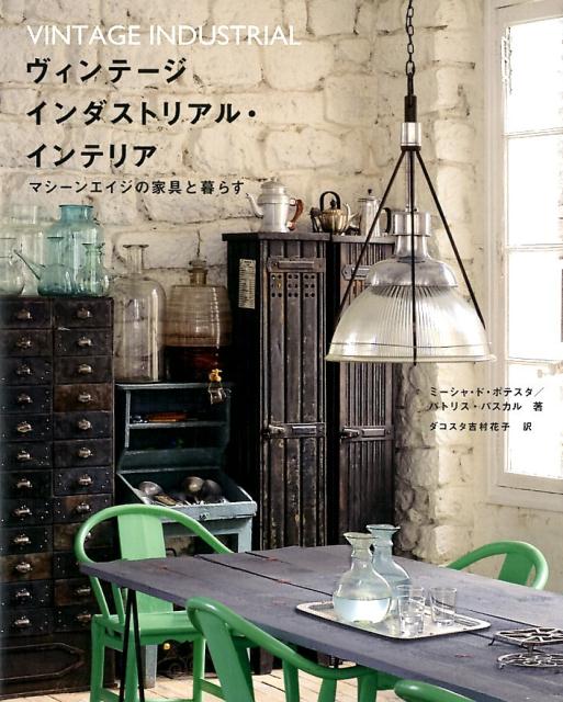 ������ơ�����������ȥꥢ�롦����ƥꥢ�ޥ����󥨥����βȶ����餹[�ߡ����㡦�ɡ��ݥƥ���]