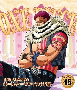 楽天ブックス One Piece ワンピース 19thシーズン ホールケーキアイランド編 Piece 18 Blu Ray 田中真弓 Dvd