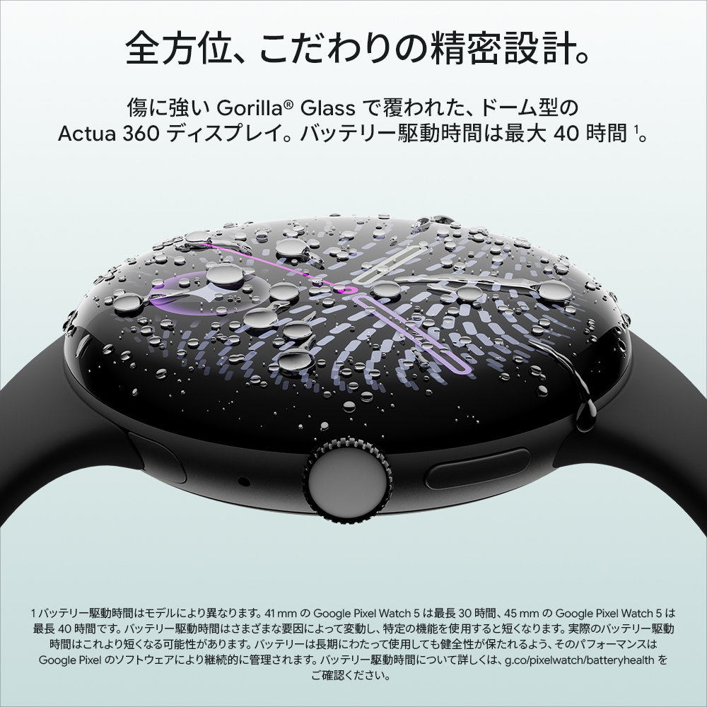 GooglePixelWatch5（45mm）SatinPyriteアルミケース/Oliveアクティブバンド（第2世代）Wi-Fi