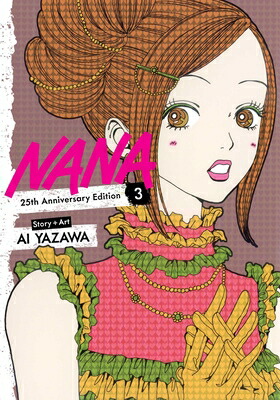 楽天ブックス: Nana 25th Anniversary Edition, Vol. 3 - Ai Yazawa