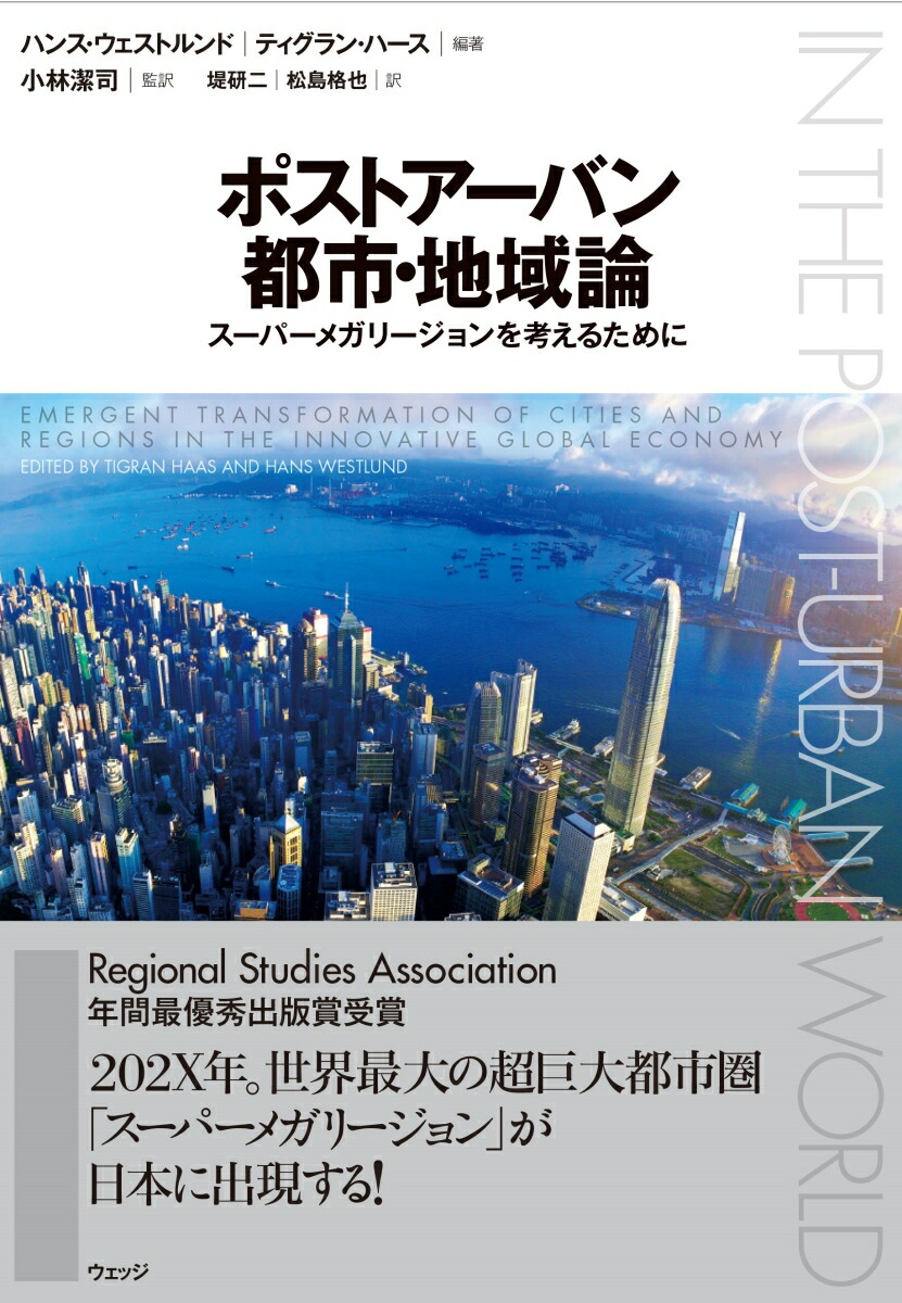 ݥȥХԻԡϰ[HansWestlund]