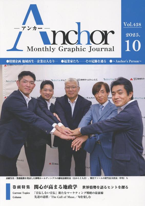 楽天市場】ロッキング・オン・ジャパン 2025年 10 月号 [雑誌] : TRIBUTY