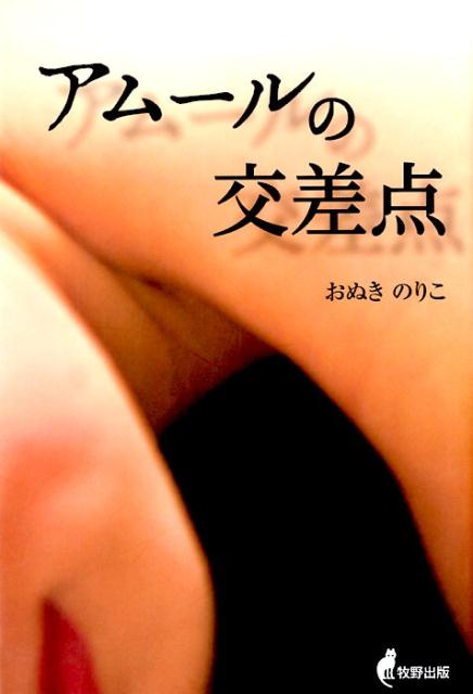 ࡼθ[̤Τꤳ]