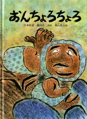 ̱áʤɤΤȤ⳨ܡ[]