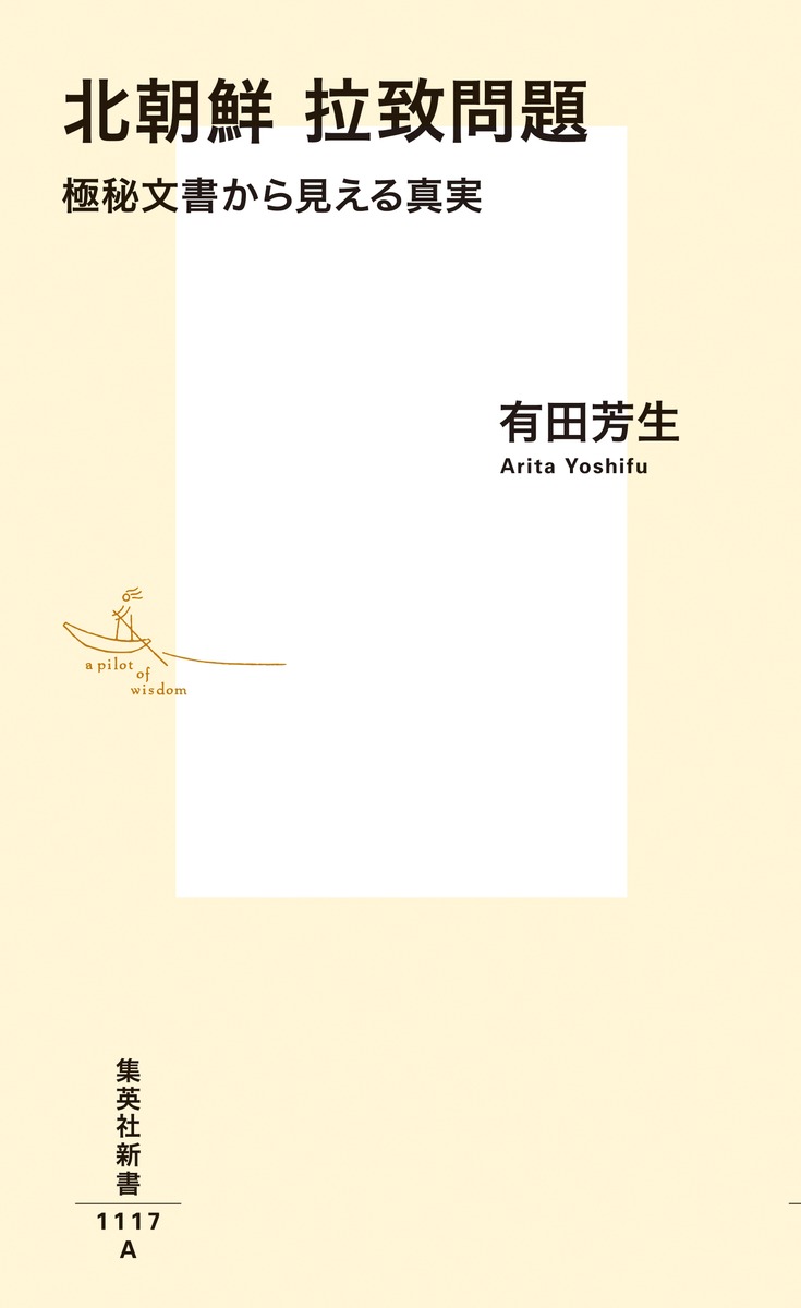 īʸ񤫤鸫뿿¡ʽѼҿ[ͭ˧]