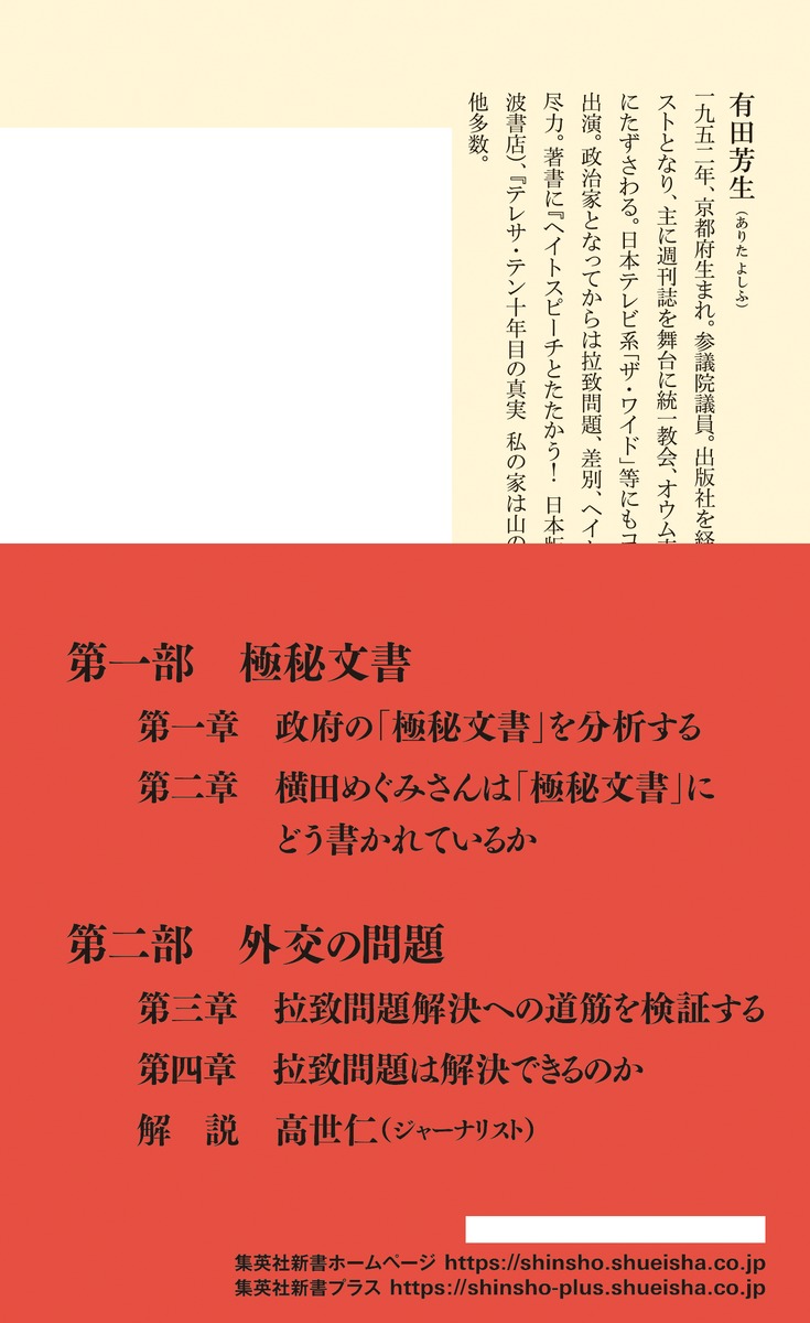 īʸ񤫤鸫뿿¡ʽѼҿ[ͭ˧]