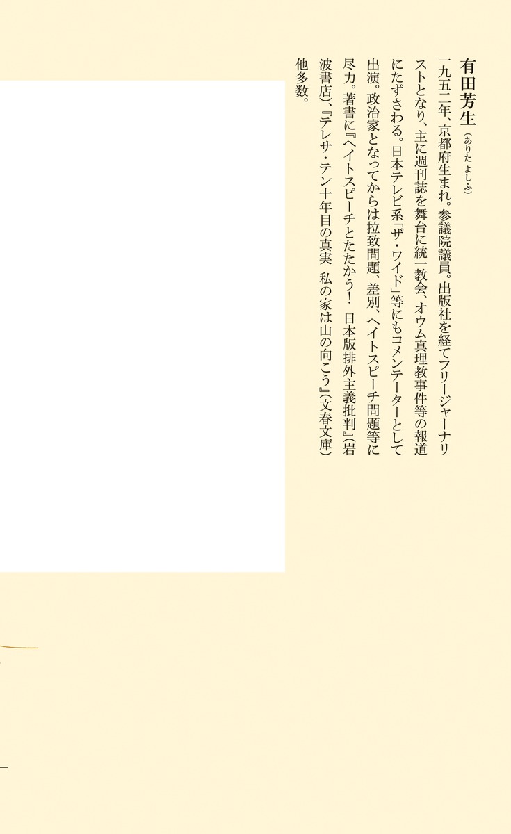 īʸ񤫤鸫뿿¡ʽѼҿ[ͭ˧]