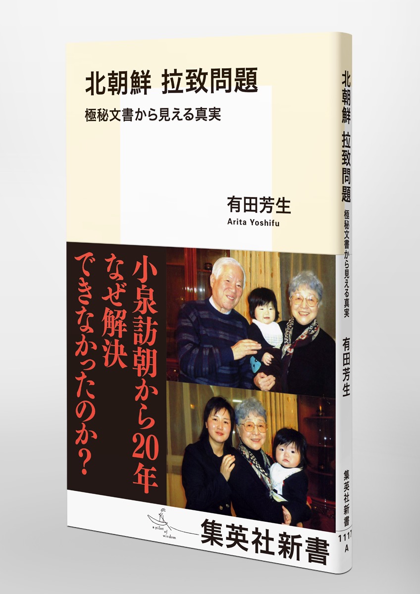 īʸ񤫤鸫뿿¡ʽѼҿ[ͭ˧]