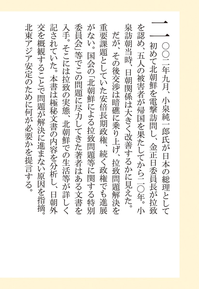 īʸ񤫤鸫뿿¡ʽѼҿ[ͭ˧]