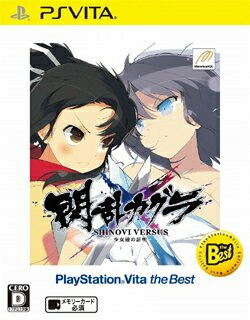 ���𥫥���SHINOVIVERSUS-����ã�ξ���-PlayStationVitatheBest