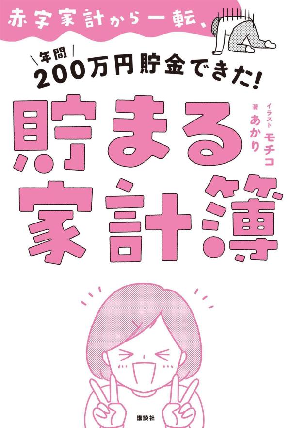 ֻȷפžǯ200Ǥޤȷ[]