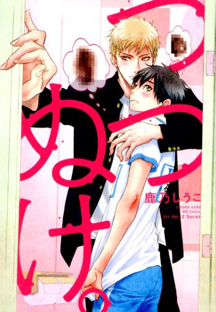�ĤĤ̤�����H��CComicsihrHertZ���꡼����[��ǵ������]
