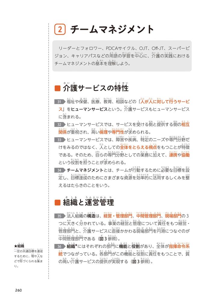 ���ʡ��ι�Ȼ��������֥å�2026��[���ˡ�����ʡ��μ����к������]