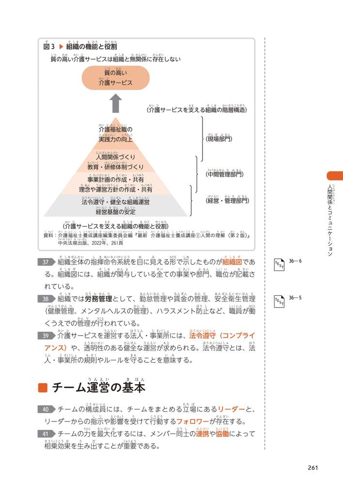 ���ʡ��ι�Ȼ��������֥å�2026��[���ˡ�����ʡ��μ����к������]