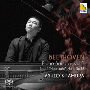ベートーヴェン:ピアノ・ソナタ集 Vol.2画像