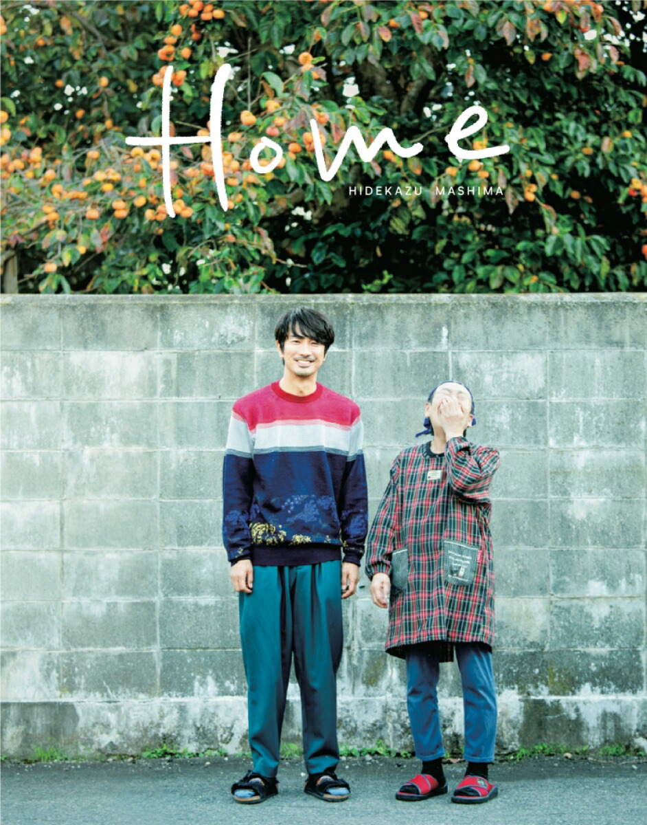 眞島秀和PHOTOBOOKHome[眞島秀和]