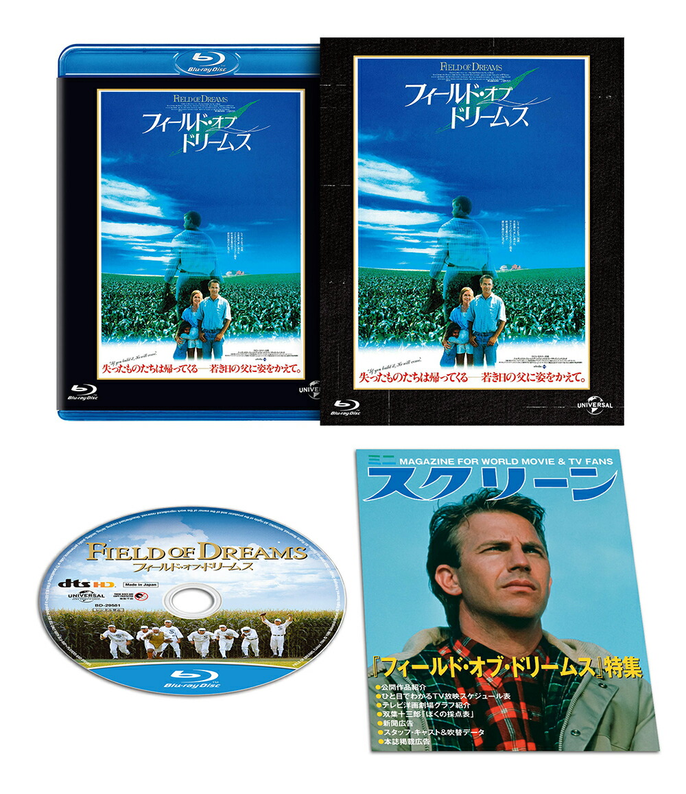 եɡ֡ɥ꡼ॹ˥СפФǡBlu-ray[ե롦ǥ󡦥ӥ󥽥]