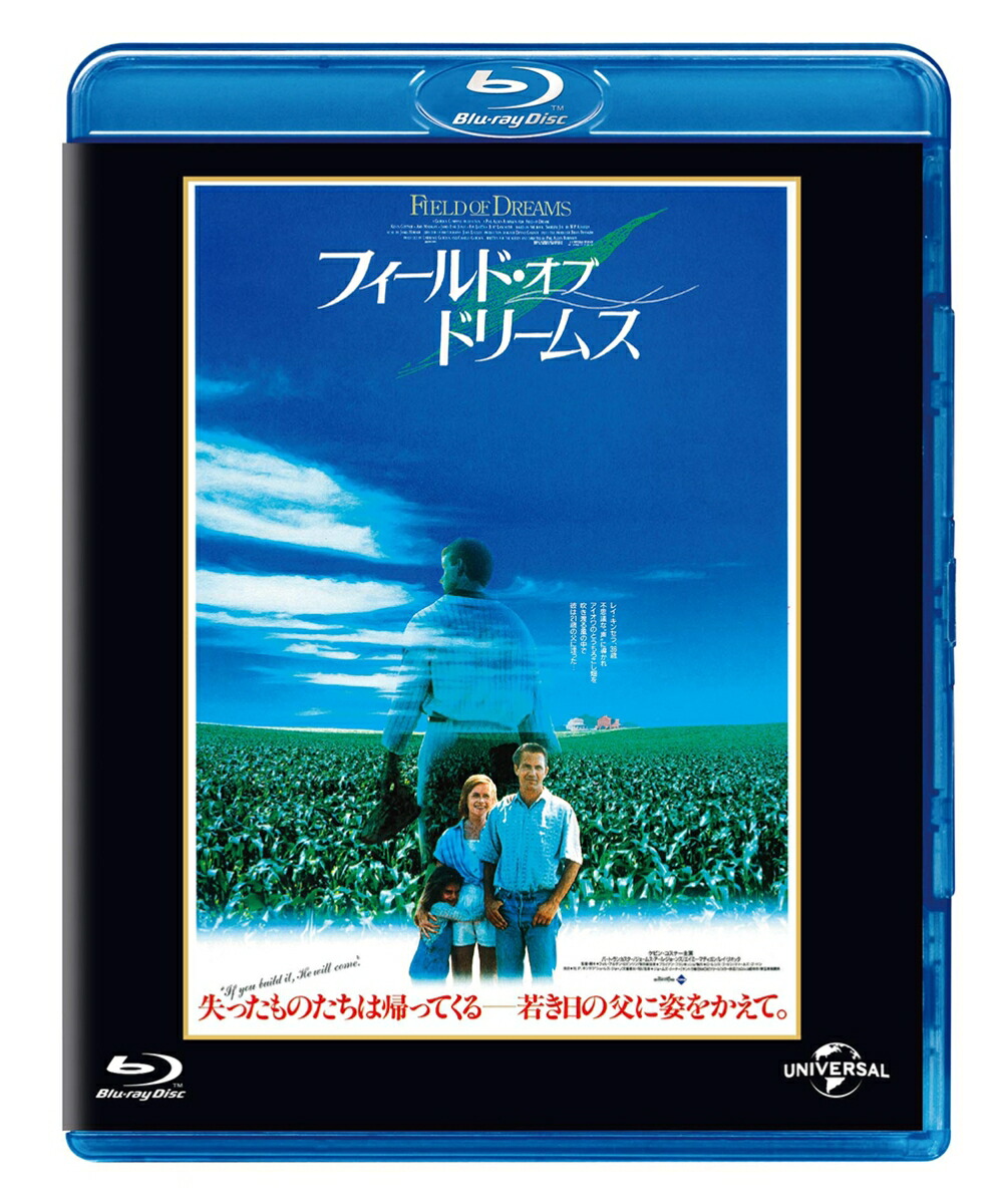 楽天ブックス: フィールド・オブ・ドリームス ユニバーサル思い出の復刻版【Blu-ray】 - フィル・アルデン・ロビンソン - フィル・アル ...