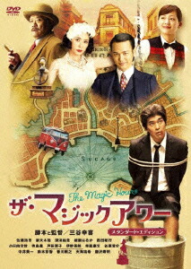 【涙が出るほど笑える映画】日本の映画で爆笑できる作品のおすすめは？