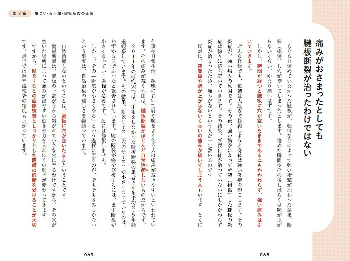 �����ꡦ�޽�����������������ˤߤ��褯�ʤ뤹������ˡ̾�夬�������ˤߤ����Τȼ�����[��������]