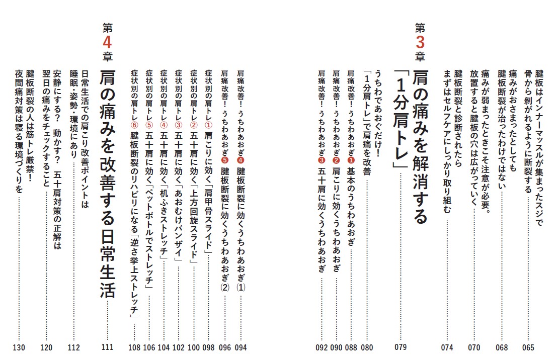 �����ꡦ�޽�����������������ˤߤ��褯�ʤ뤹������ˡ̾�夬�������ˤߤ����Τȼ�����[��������]