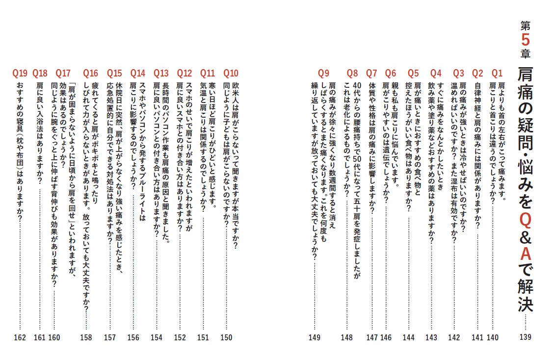 �����ꡦ�޽�����������������ˤߤ��褯�ʤ뤹������ˡ̾�夬�������ˤߤ����Τȼ�����[��������]