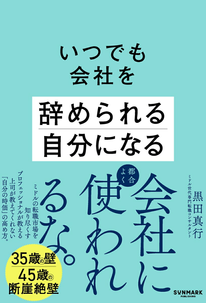 ちいかわ×サンリオキャラクターズ ブロックカレンダー