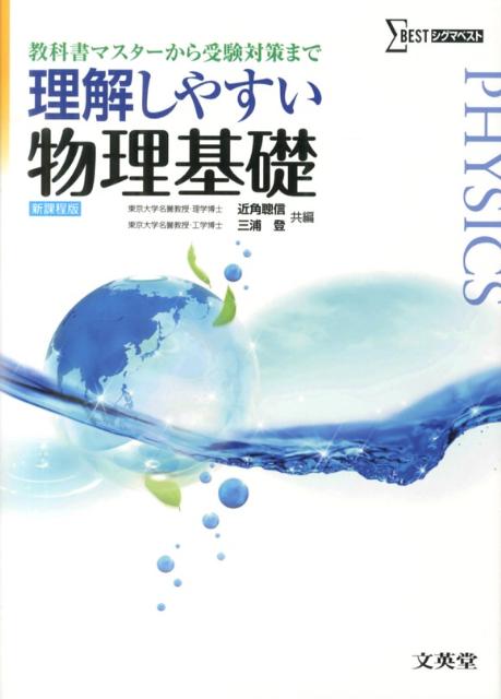 ���򤷤䤹��ʪ������[����⿮]